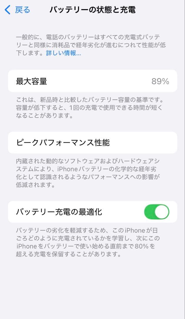 Apple iPhone SE (第3世代) レッド 64GB
