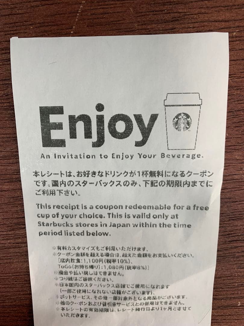 15枚専用