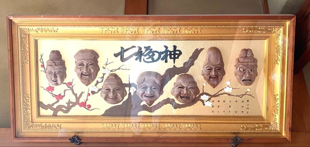 七福神絵画