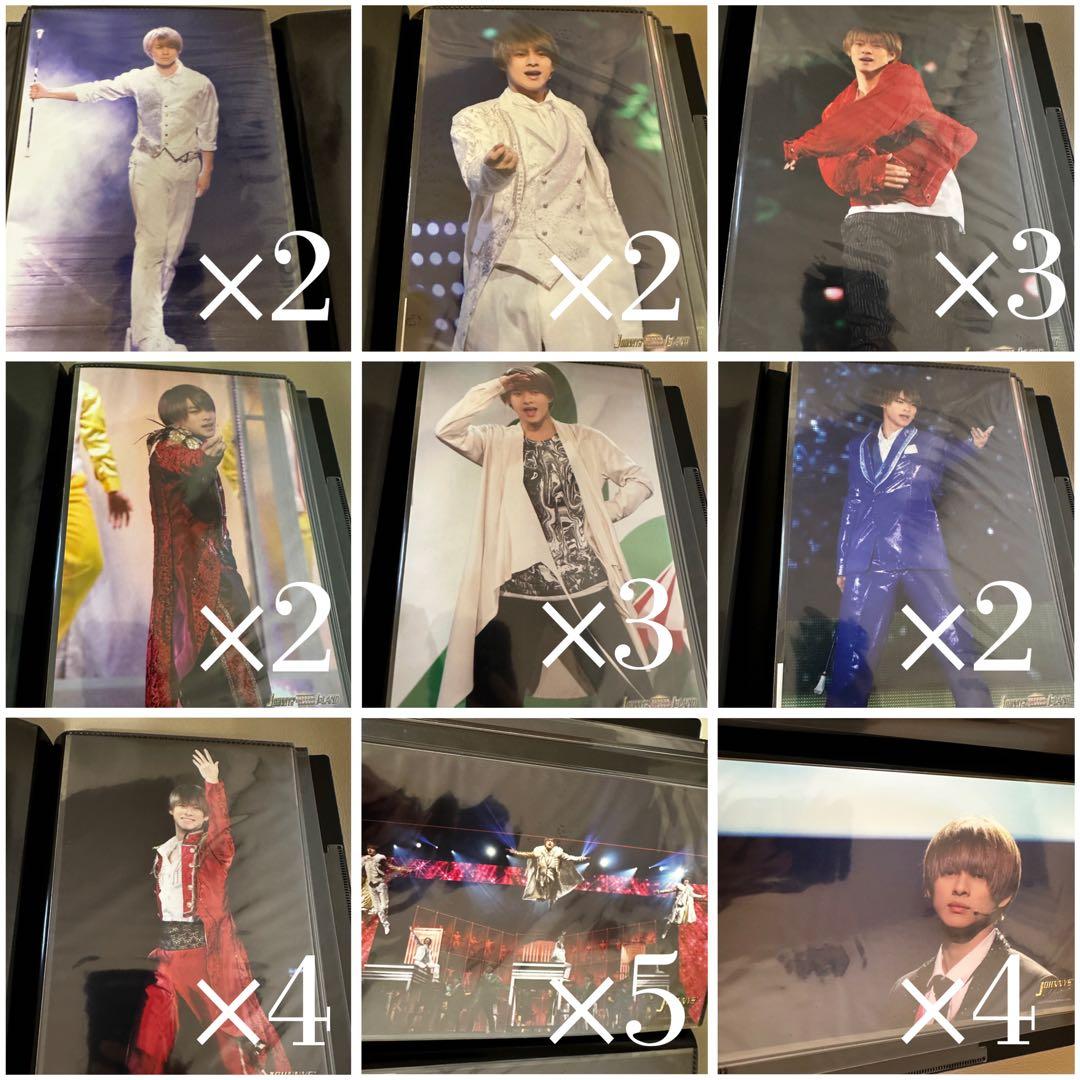 平野紫耀　まとめ売り