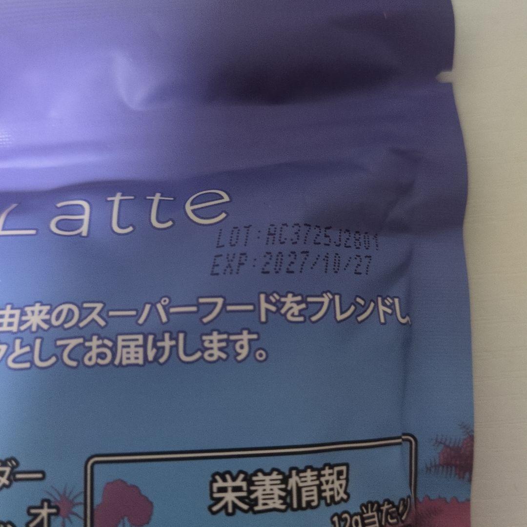 アダプトラテ