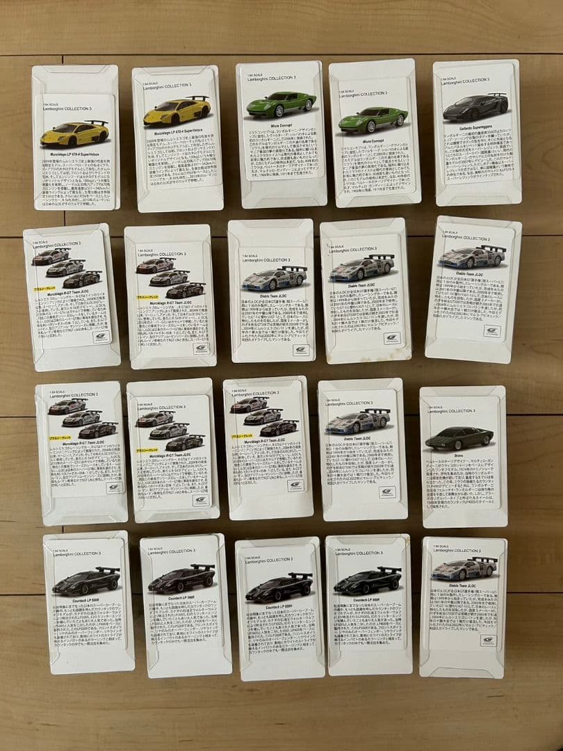 京商　ランボルギーニ　ランボルギーニミニカーコレクション3 JLOC　ミニカー