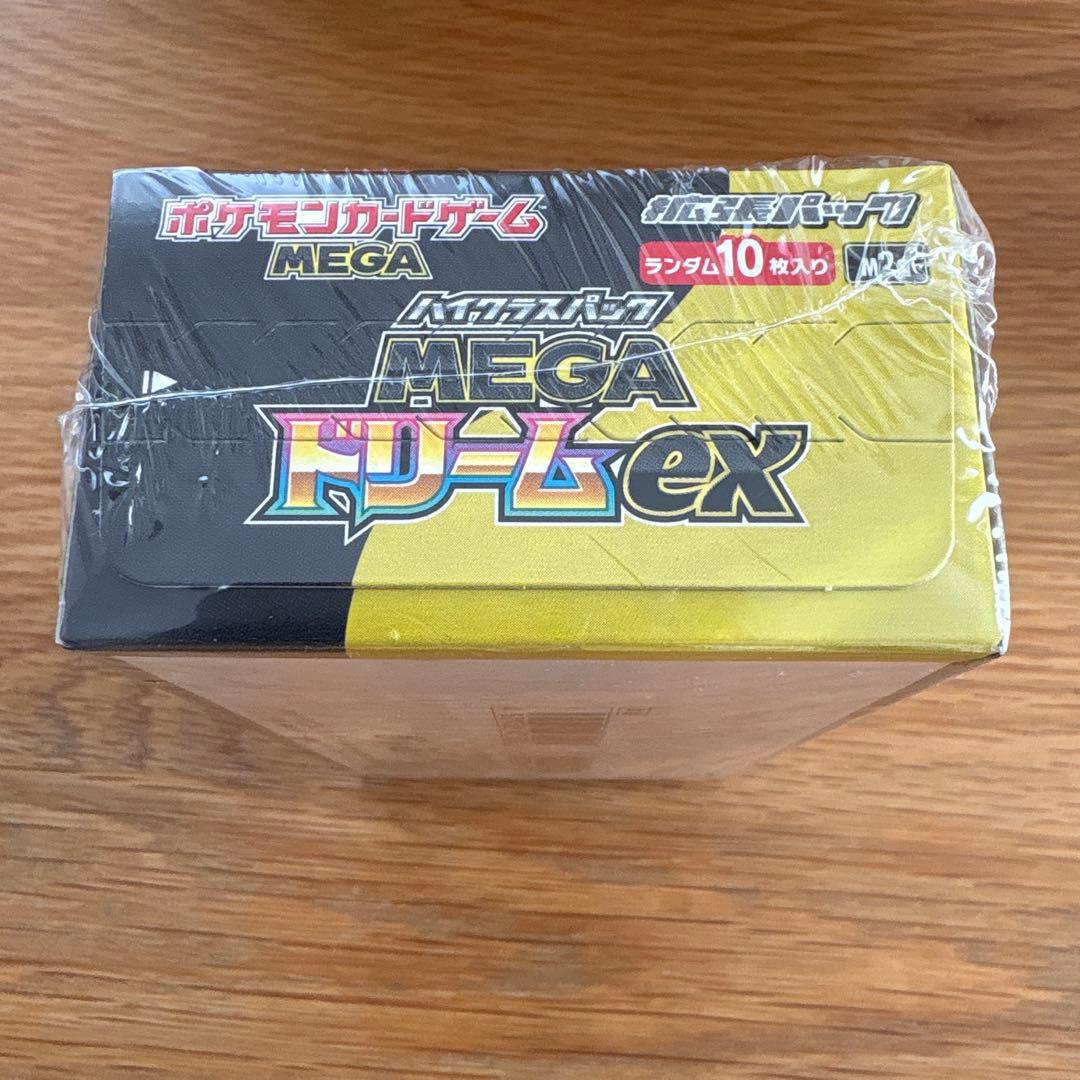 ポケモンカードゲーム ハイクラスパックMEGAドリームEX シュリンク付き