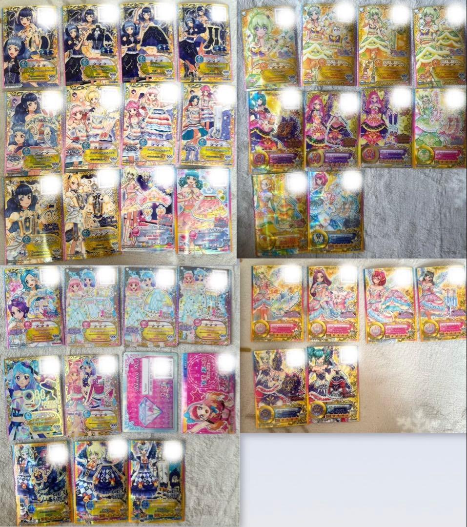 アイカツカードまとめプレミアム多数