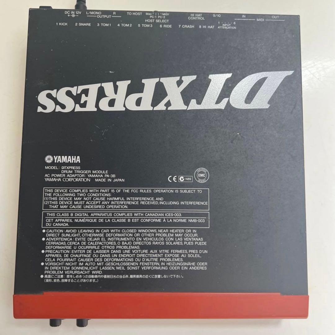 【美品】YAMAHA 電子ドラムトリガーモジュールDTXPRESS