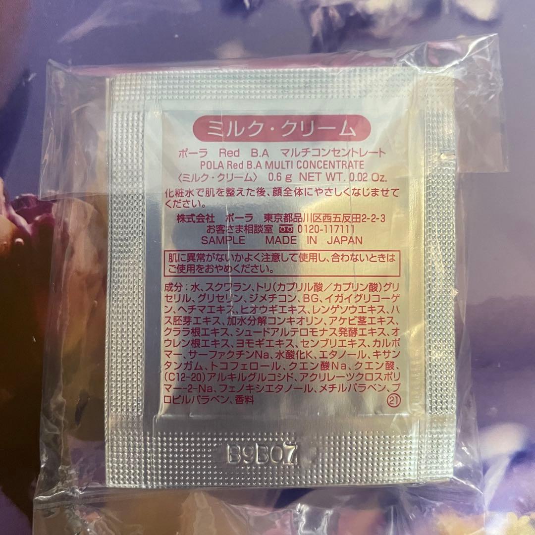 まち