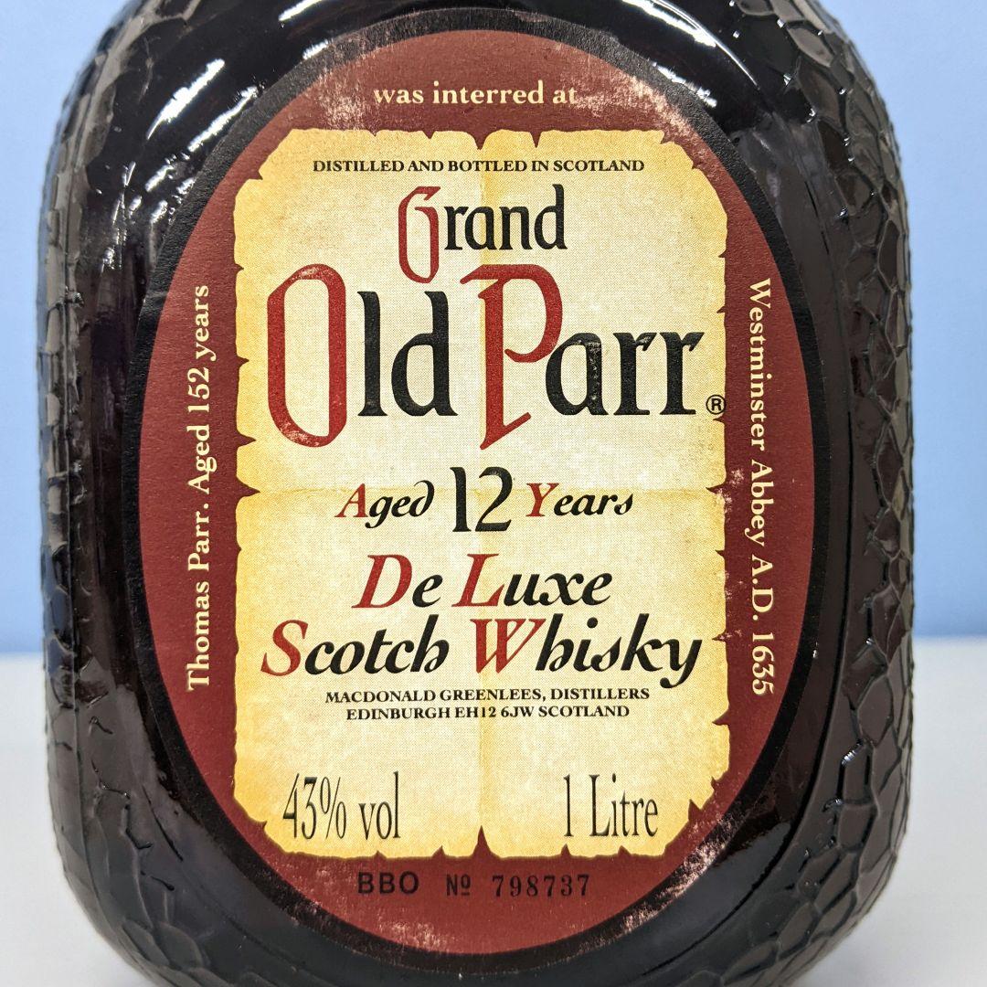 オールドパー12年　新旧　飲み比べセット　新750ml 40%、旧1L 43%