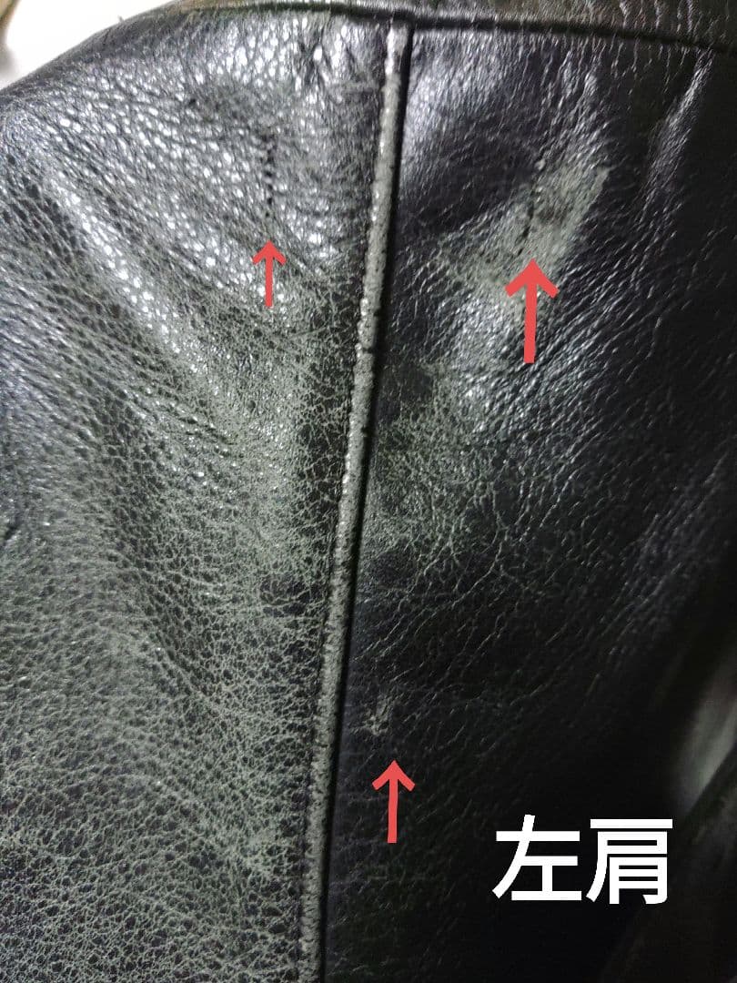 黒革ジャケット①