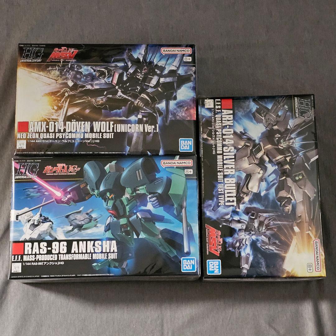 HG 1/144 ガンプラ 3点セット（未組立）