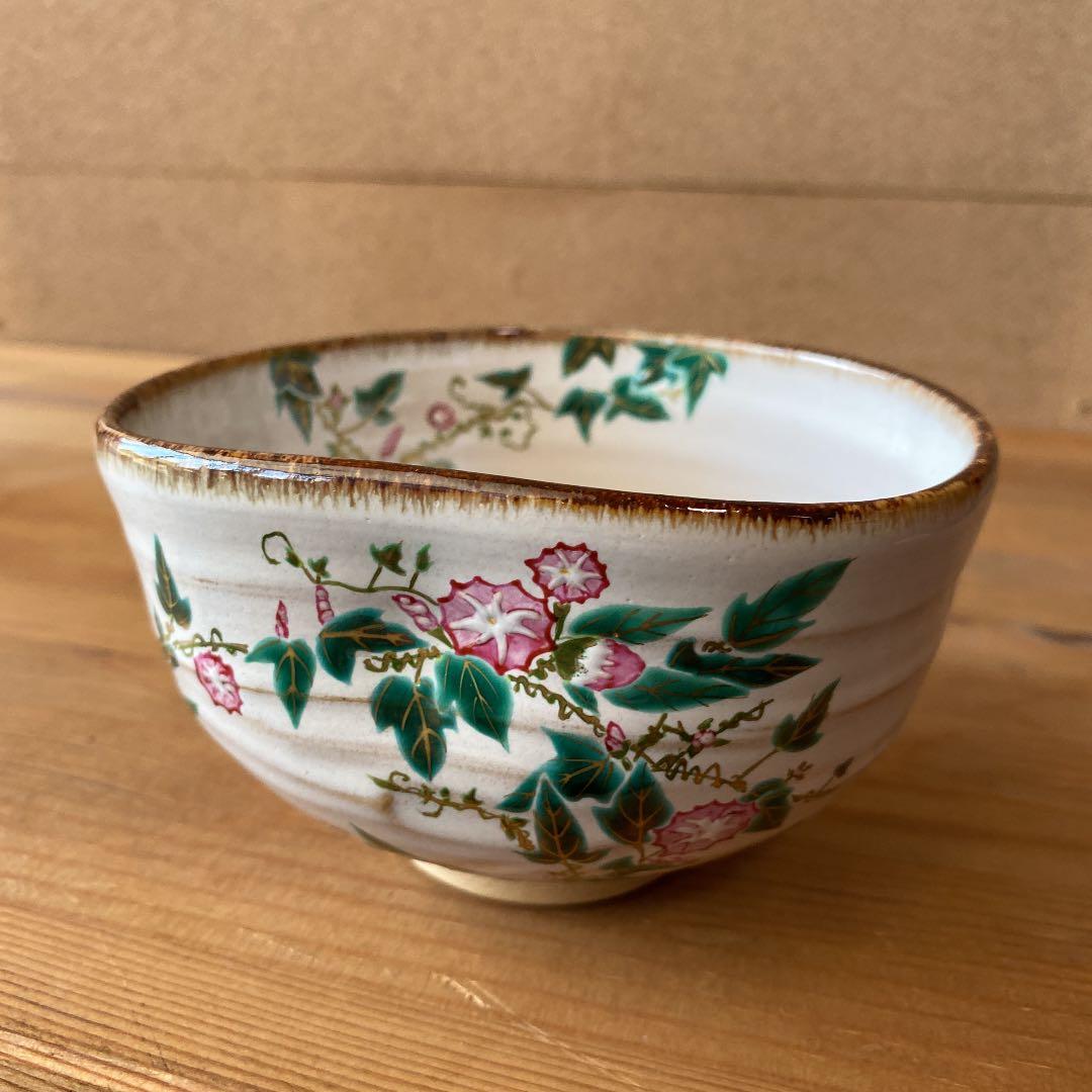 【茶道具】【新品美品】中村良二造　灰秞小昼顔絵茶碗　　　（共箱）○