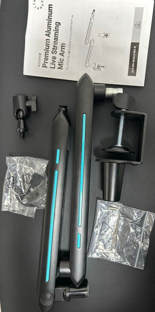 audio-technica AT2040、マイクアーム、マイクケーブルセット