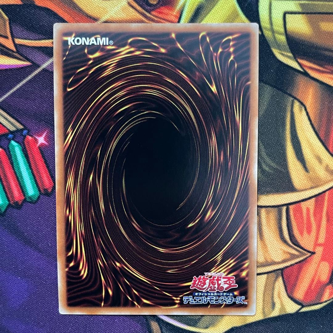 遊戯王 烙印竜アルビオン プリズマティックシークレットレア プリシク
