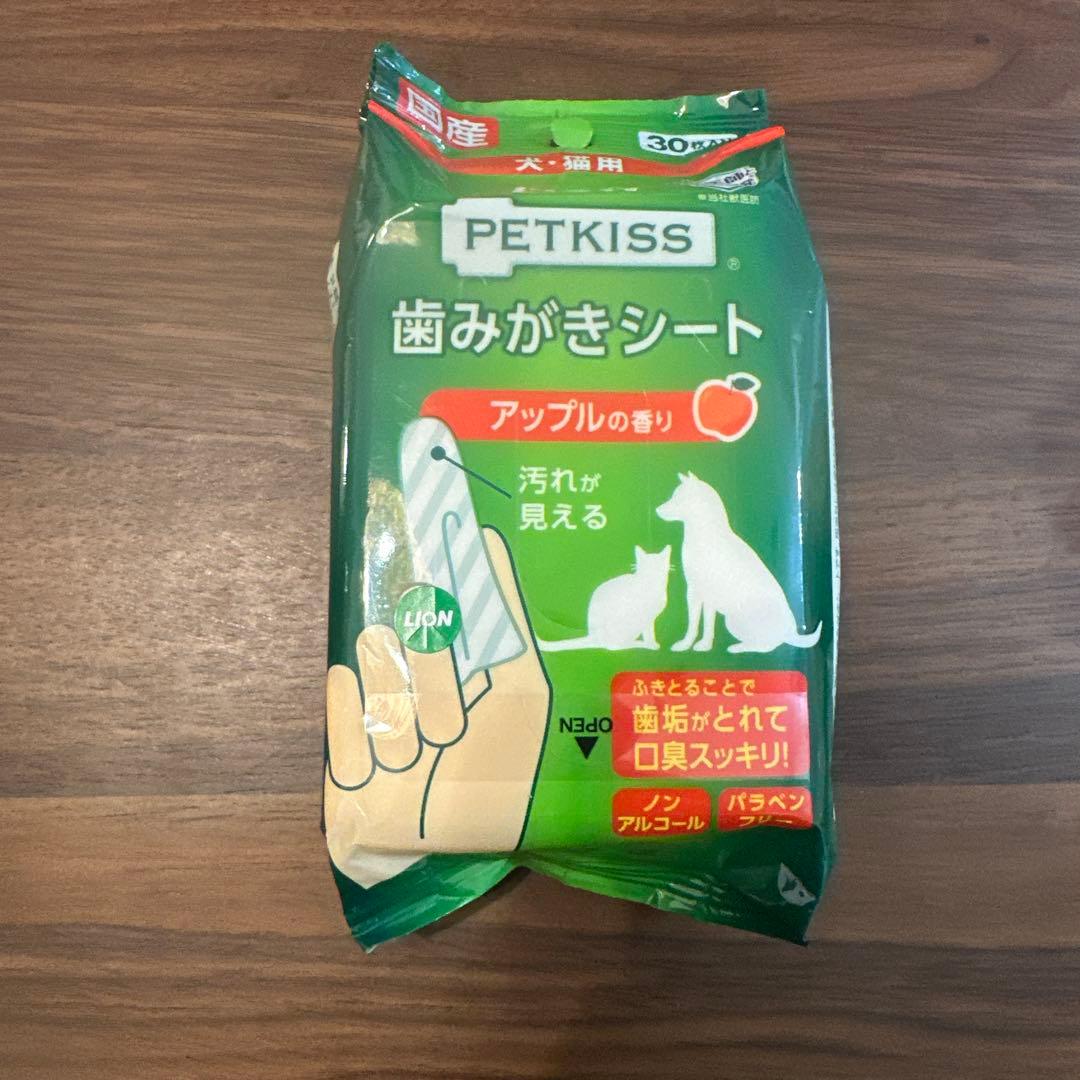 小型犬スターター詰め合わせセット（13点）