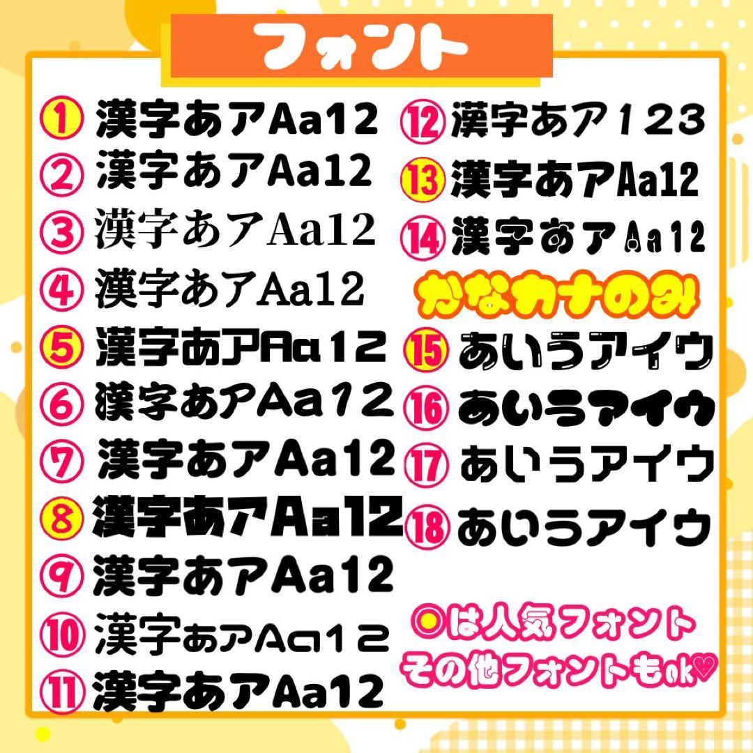 【1/26発】きょん様 うちわ文字 連結 折りたたみ オーダー 団扇屋さん