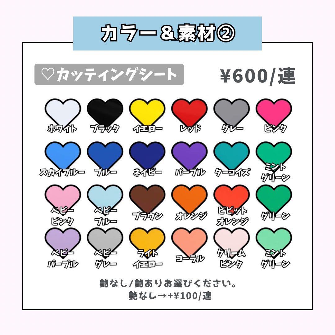 らぃページ♡1228ネームボード うちわ文字 連結文字パネル オーダー