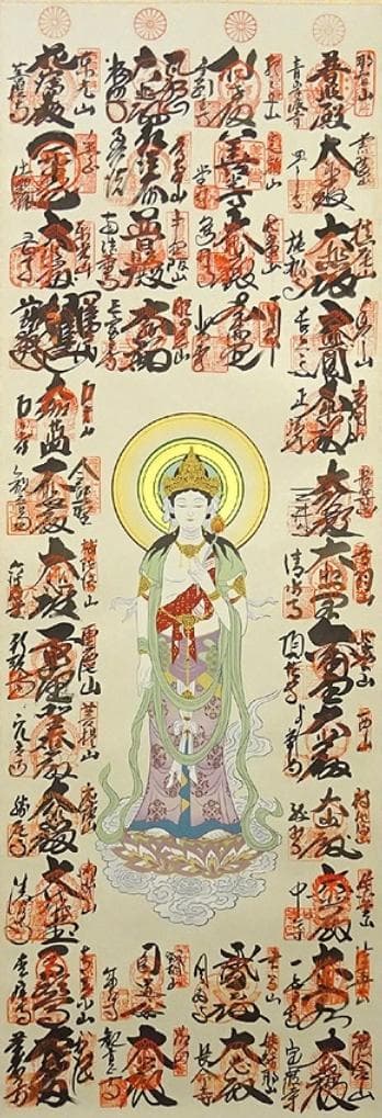 掛軸『西国三十三箇所霊場御朱印 観音菩薩』仏画 絹本 箱無 掛け軸 x10276