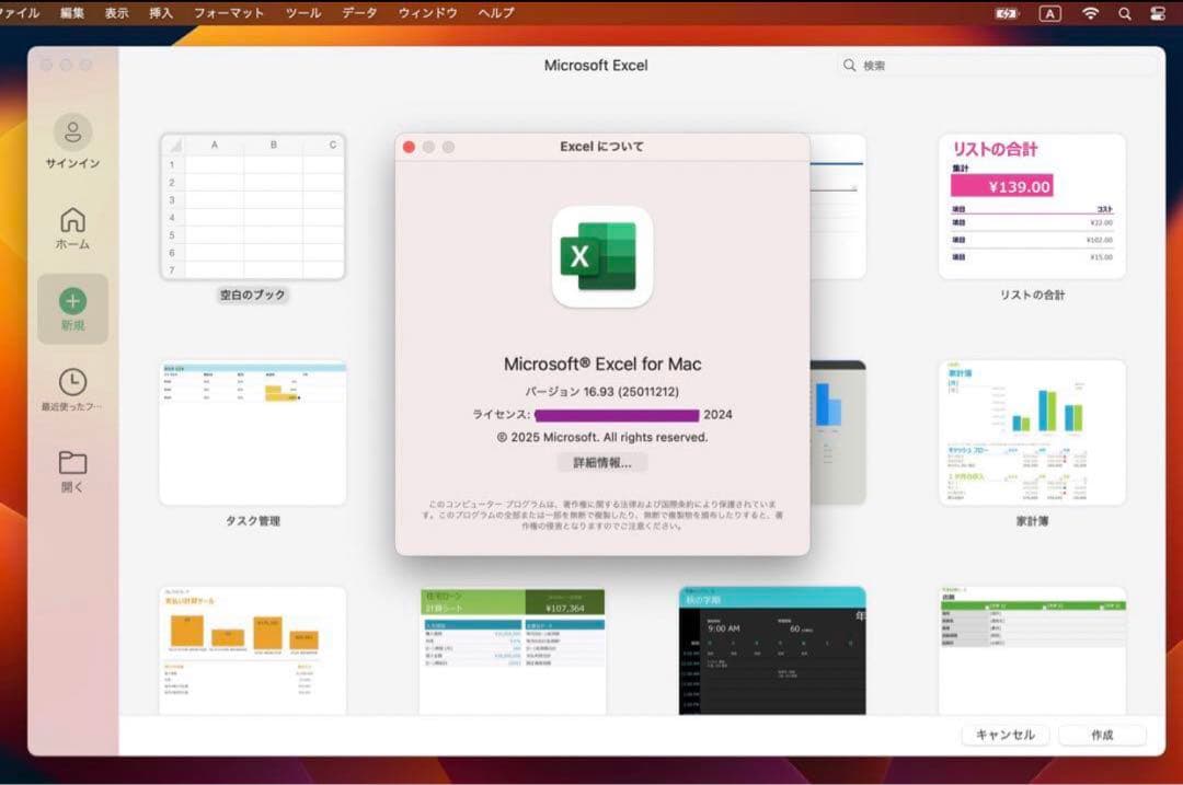 美品 MacBook Pro 13インチ 16GB/2024年Office付き