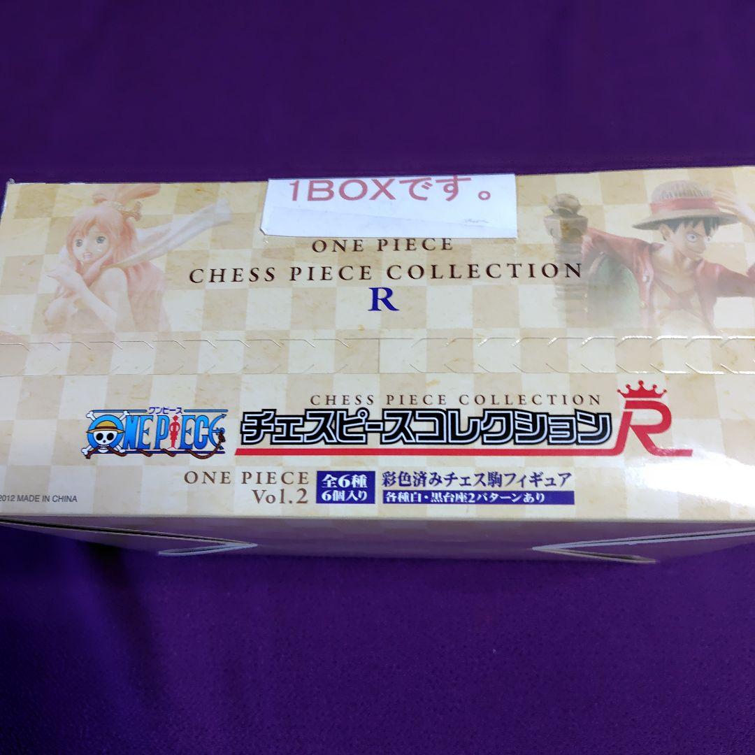 OnepieceチェスピースコレクションＲ One PieceVol.2