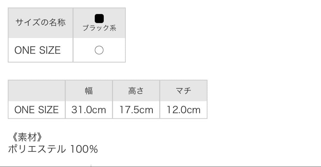 バッグ Ganni
