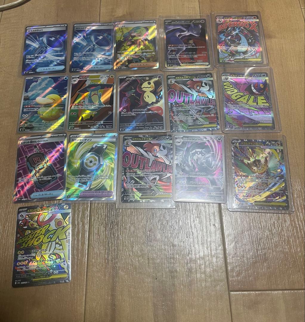 ポケモンカード ドリーム 16枚セット