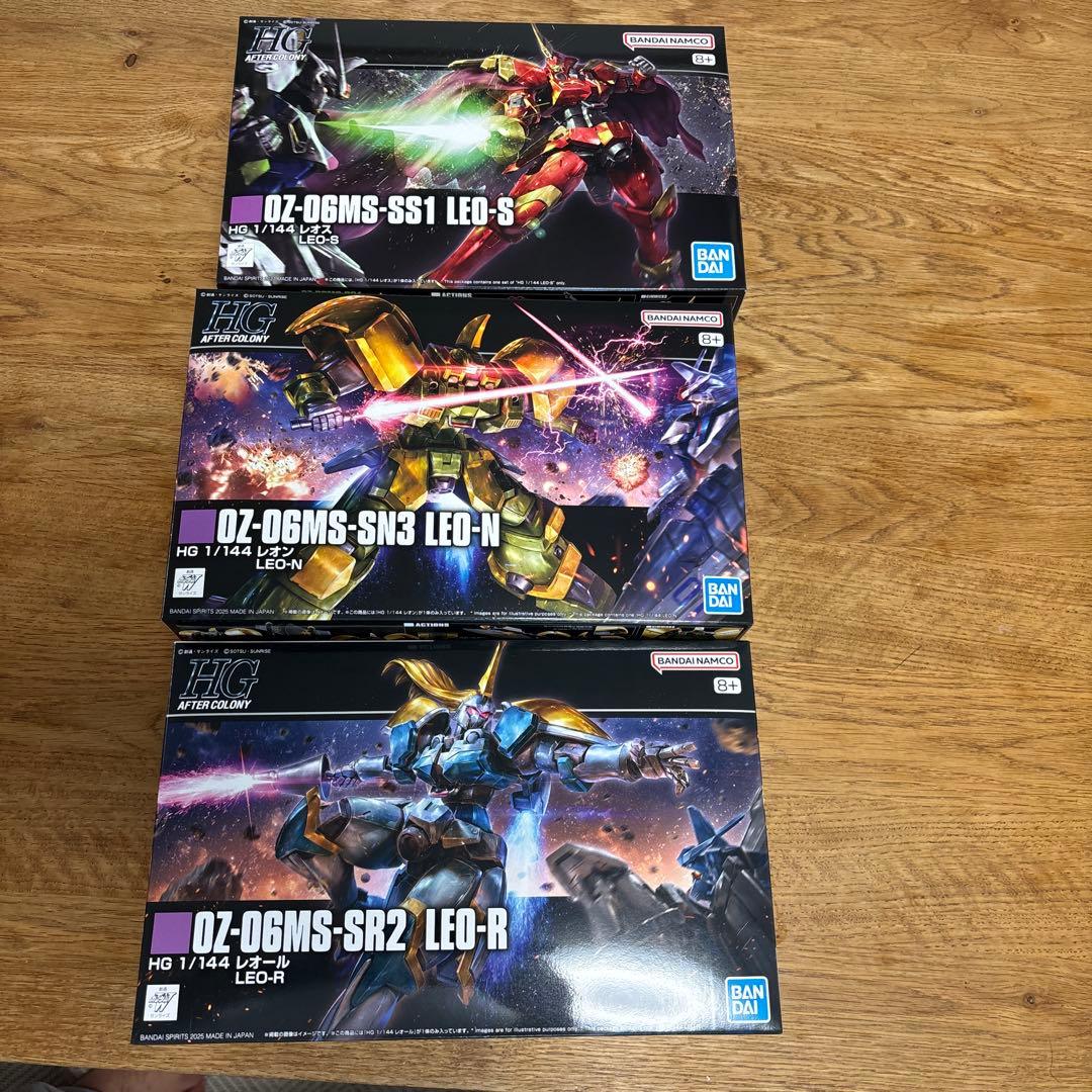 HG レオス、レオン、レオール3種セット