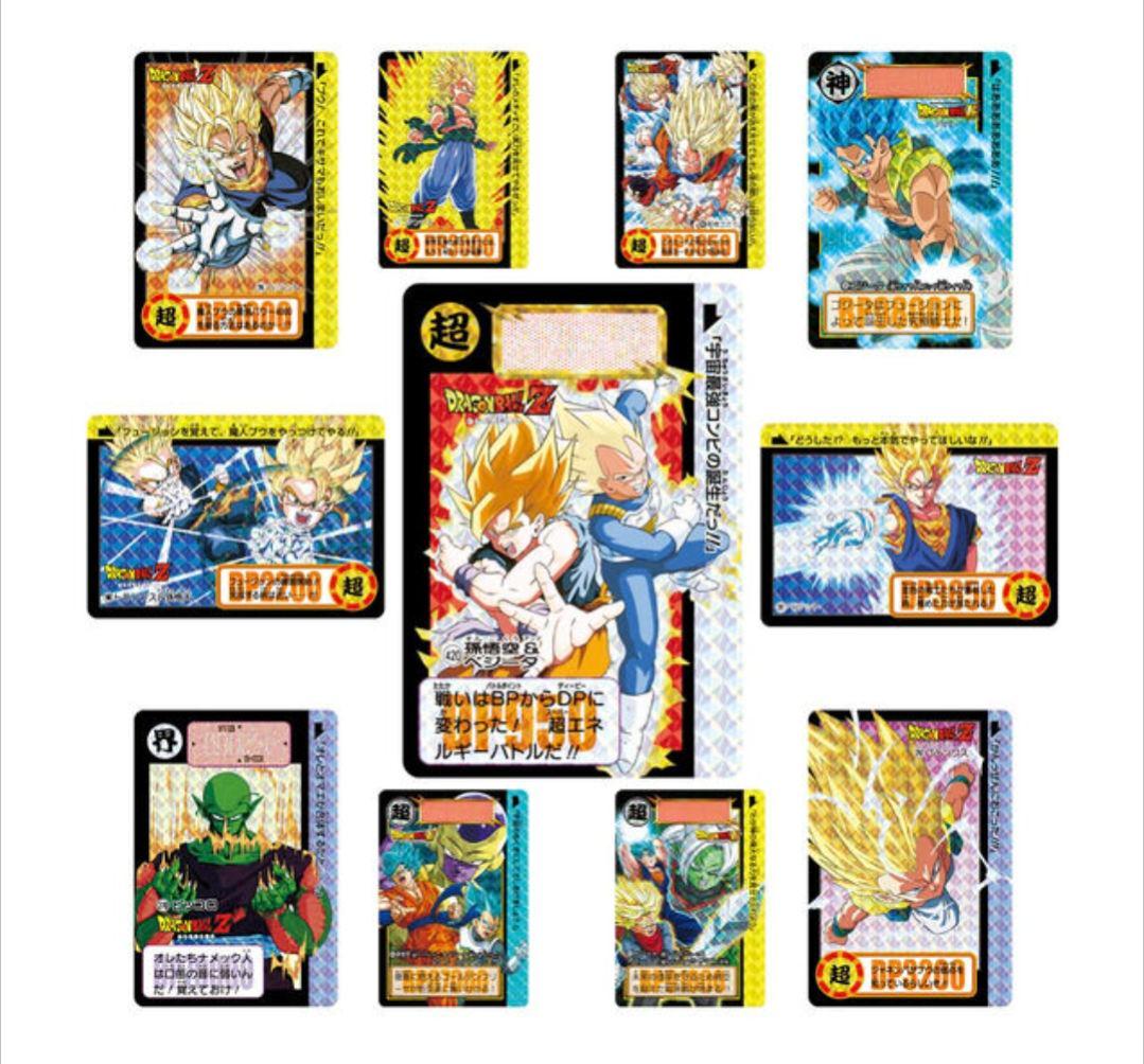 ◾️伝票跡無×4箱◾️ドラゴンボール カードダス リミックス Vol.5