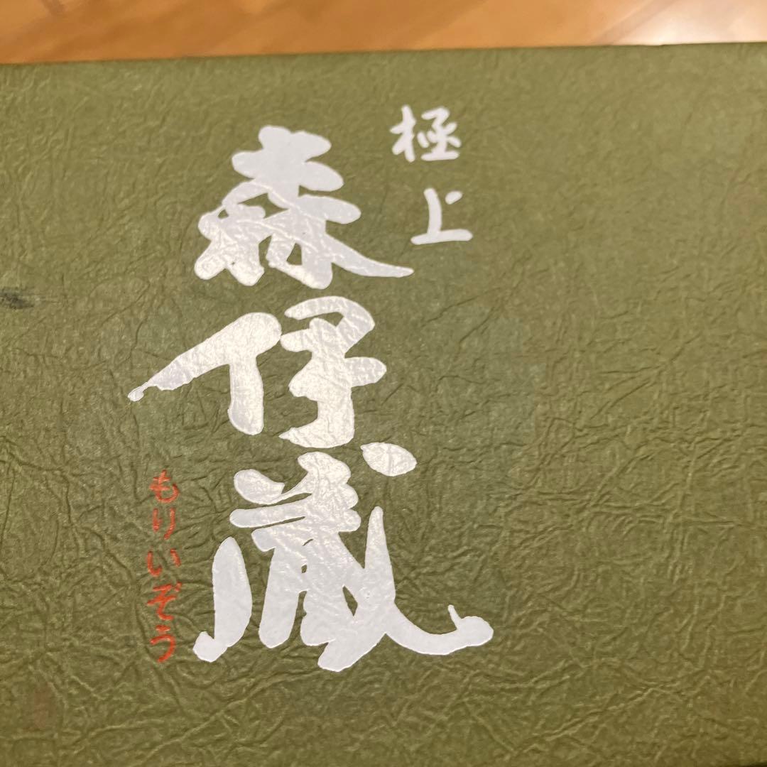 o*u様 森伊蔵 本格焼酎 720ml 25%