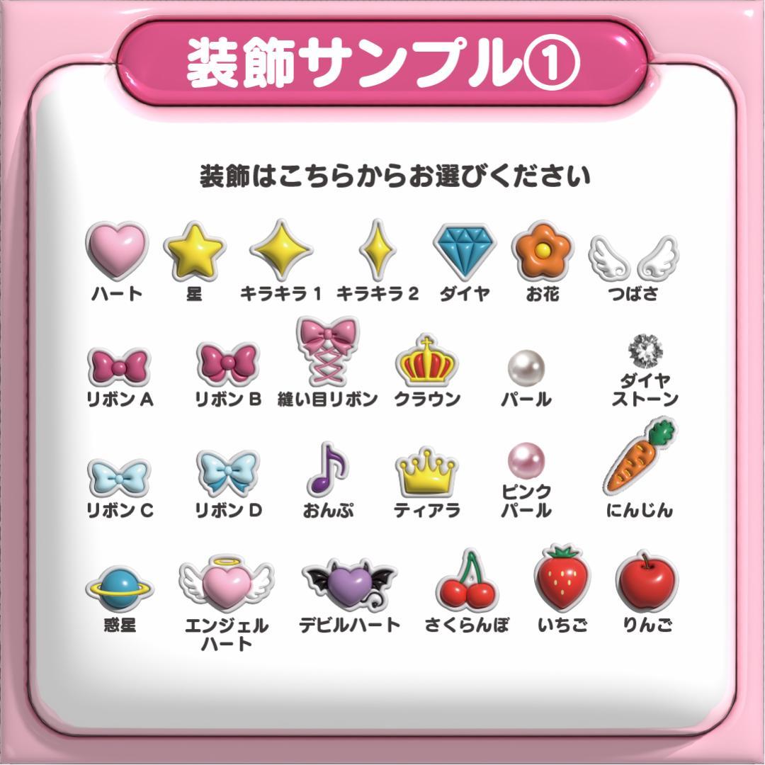 【♡オーダー受付中♡】ネームボード オーダー ぷっくり 文字 ハングル 名前