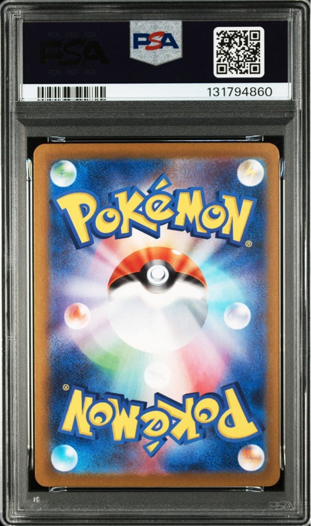 【PSA10】メガゲンガーex rr ゴーストar 連番