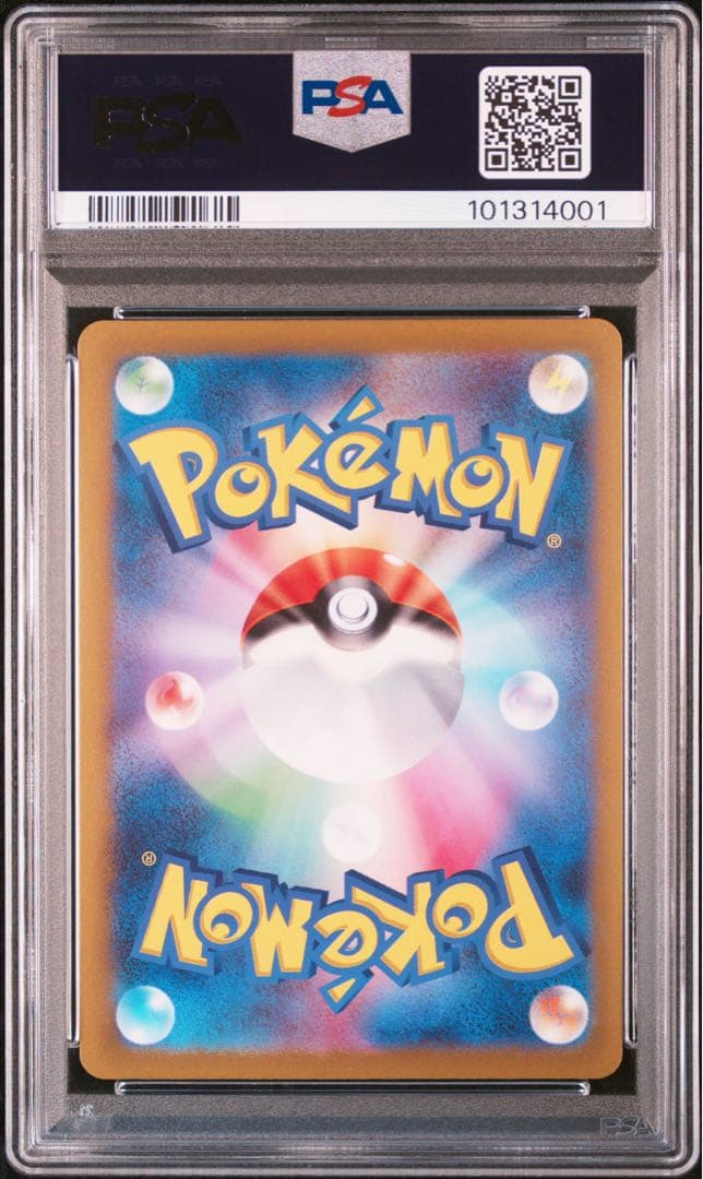 希少配置マスボ　PSA10 ピカチュウゲットマスボ　マスターボール　ライチュウ