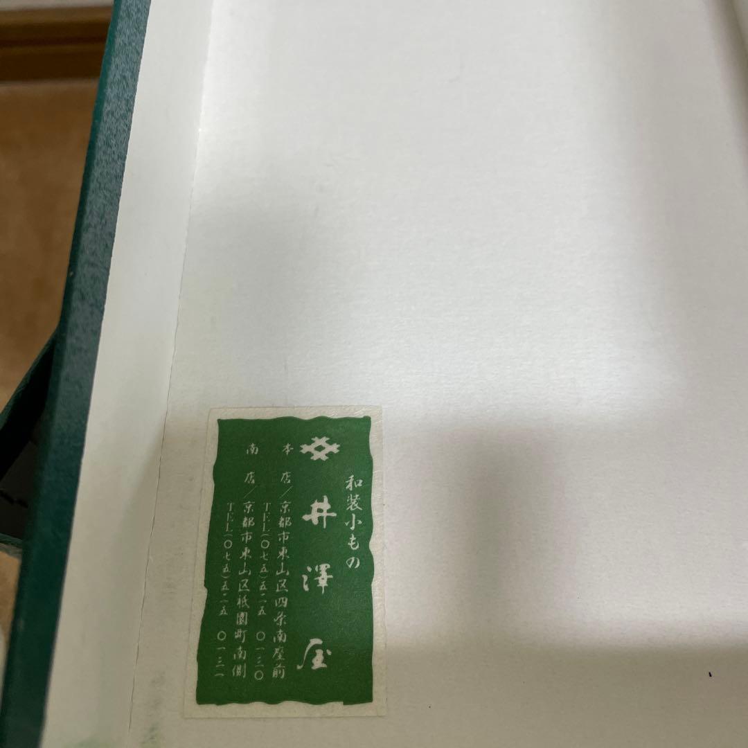 金魚　