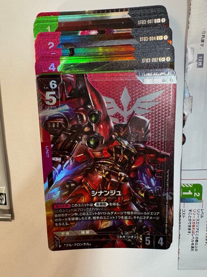 ガンダムカードゲーム ジオンズラッシュ パラレルデッキ ゴッドパック