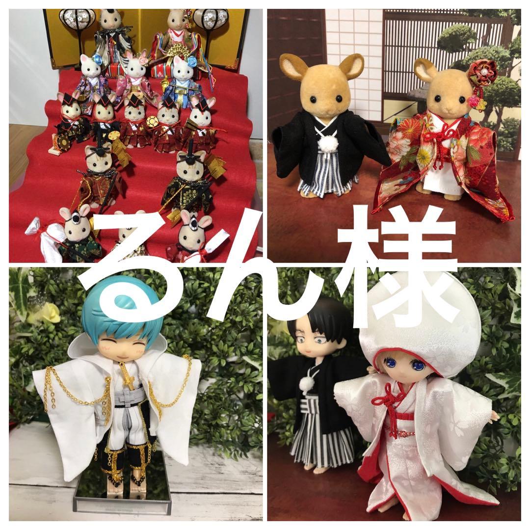 るん様￼オビツ11