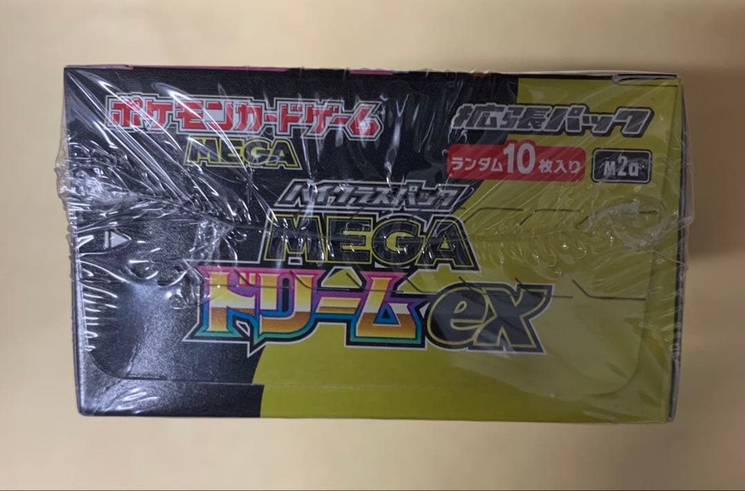 ポケモンカード インフェルノX & ドリームEX セット