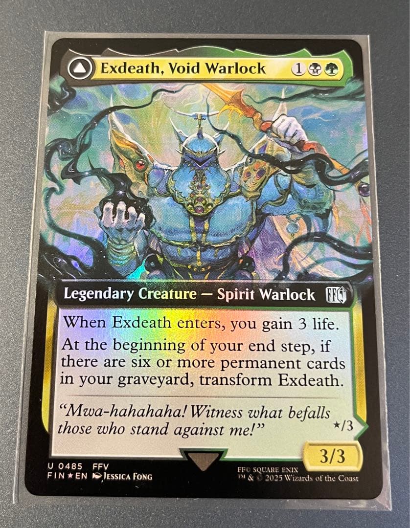 MTG FF バンドル限定 拡張 FOIL エクスデス 英語版