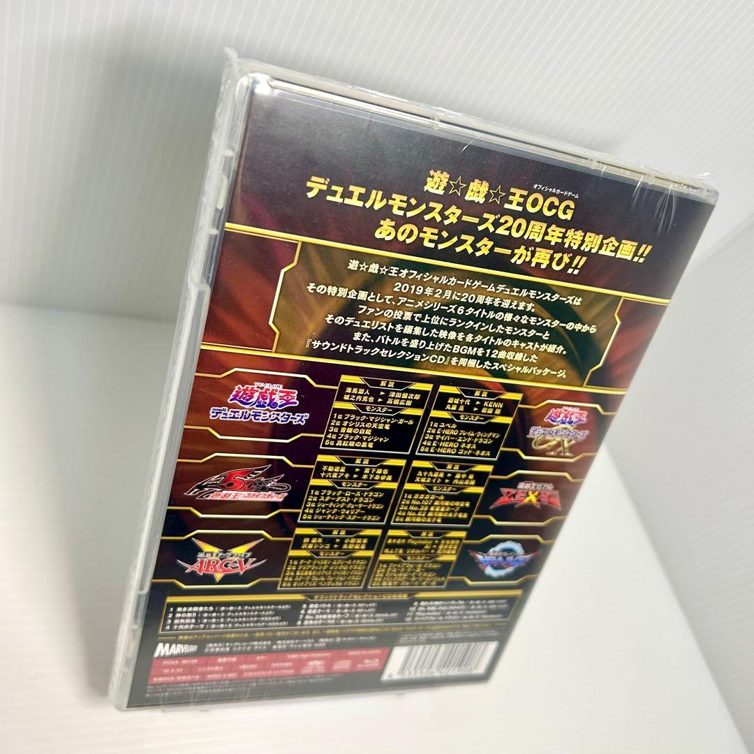 ⭐︎コレクション出品⭐︎遊戯王OCG デュエルモンスターズ メモリアルディスク