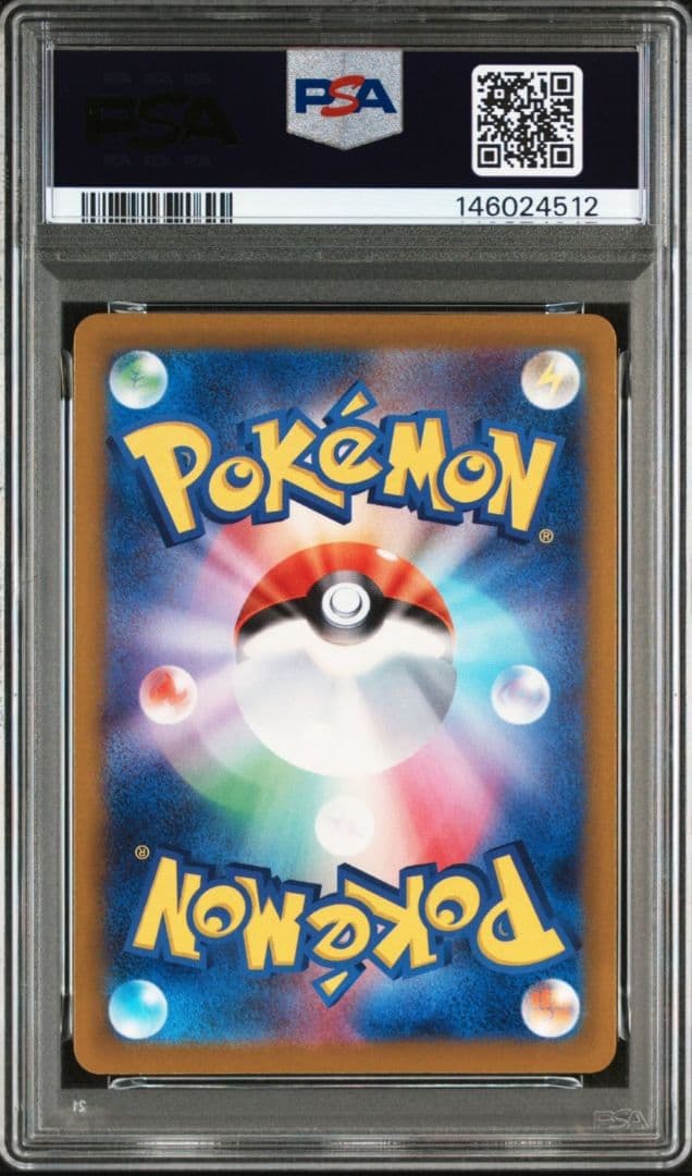 美品　[PSA10]　2連番　ピカチュウSAR 　234/193　メガドリーム
