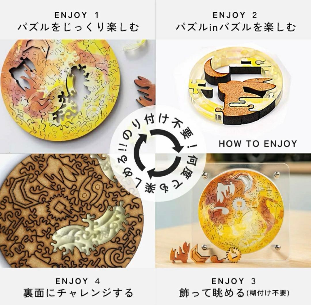 ソラノカケラ　宇宙の破片　月