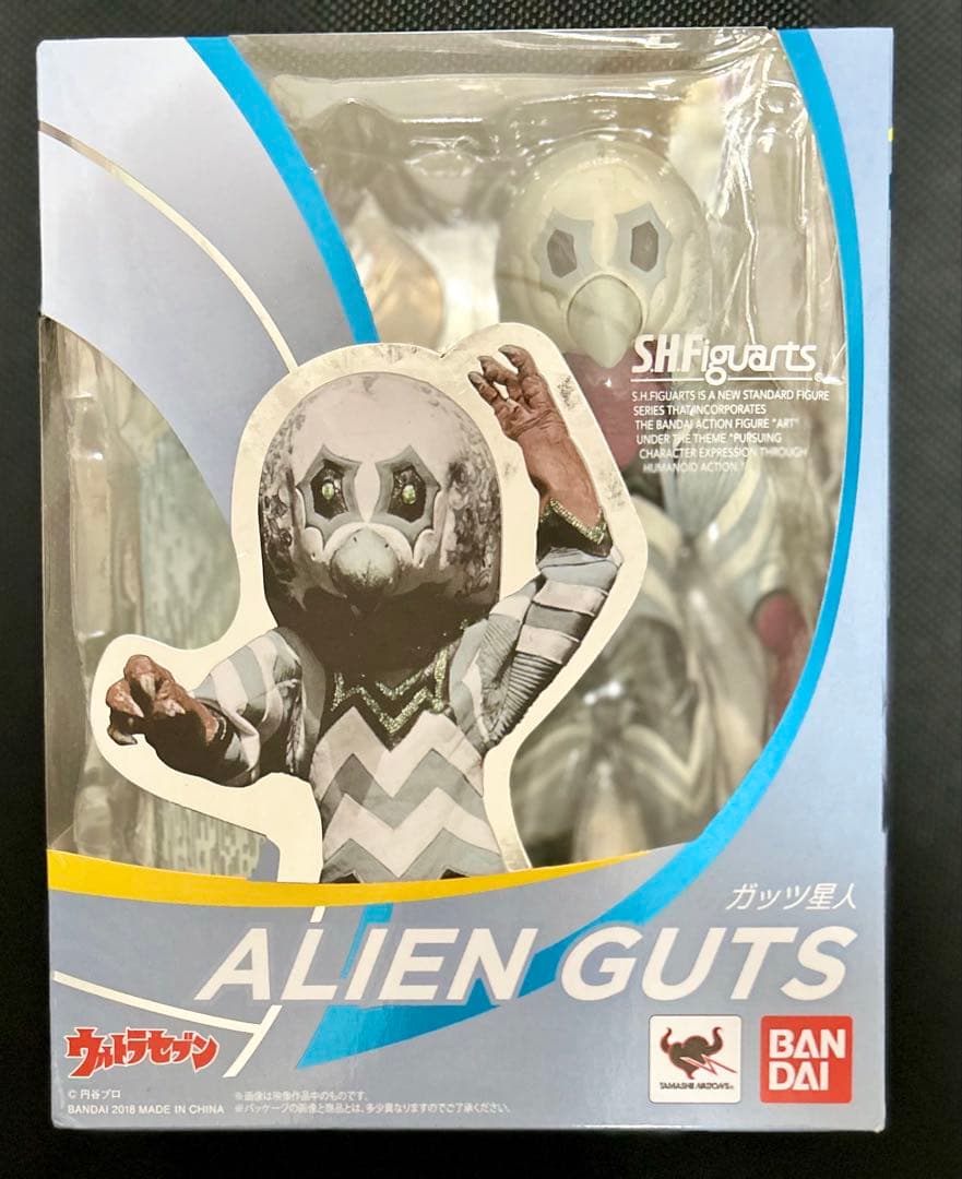ガッツ星人 フィギュアーツ ウルトラマン　ウルトラセブン