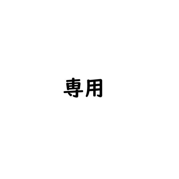 ItzKingDavid　確認用