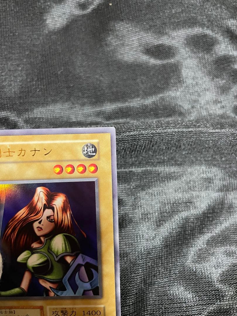 遊戯王 女剣士カナン 復刻 復刻版 ウルトラ リミテッドエディション