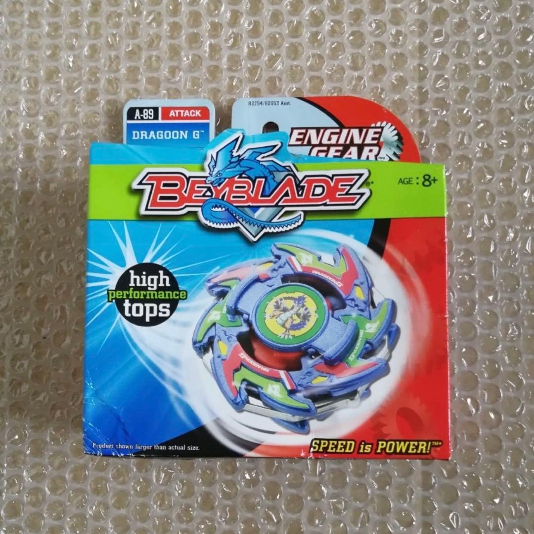 ベイブレード　ドラグーンG ハズブロ製