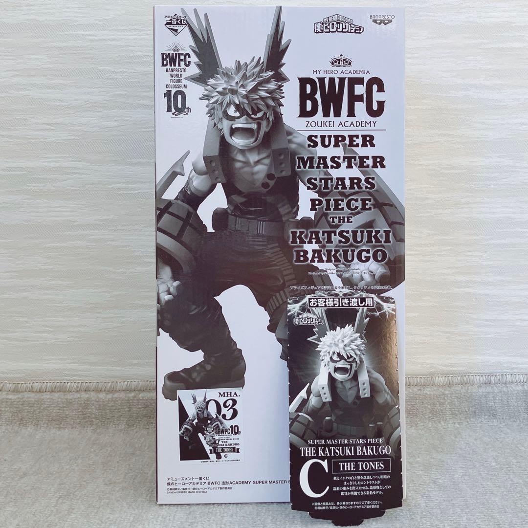 新品未開封　BWFC オールマイト　轟焦凍　爆豪勝己　二次元彩色