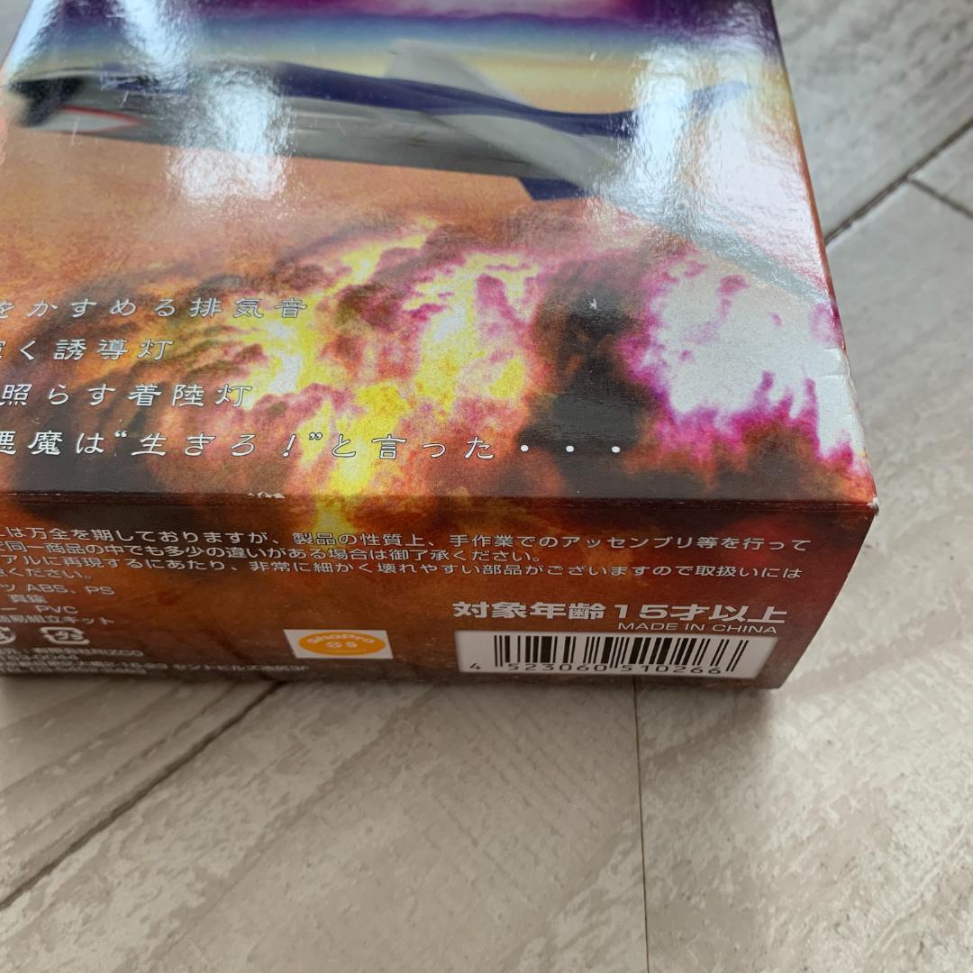 エリア88コレクションVol.1/2　X-29とF-18のセット！箱・解説書付き