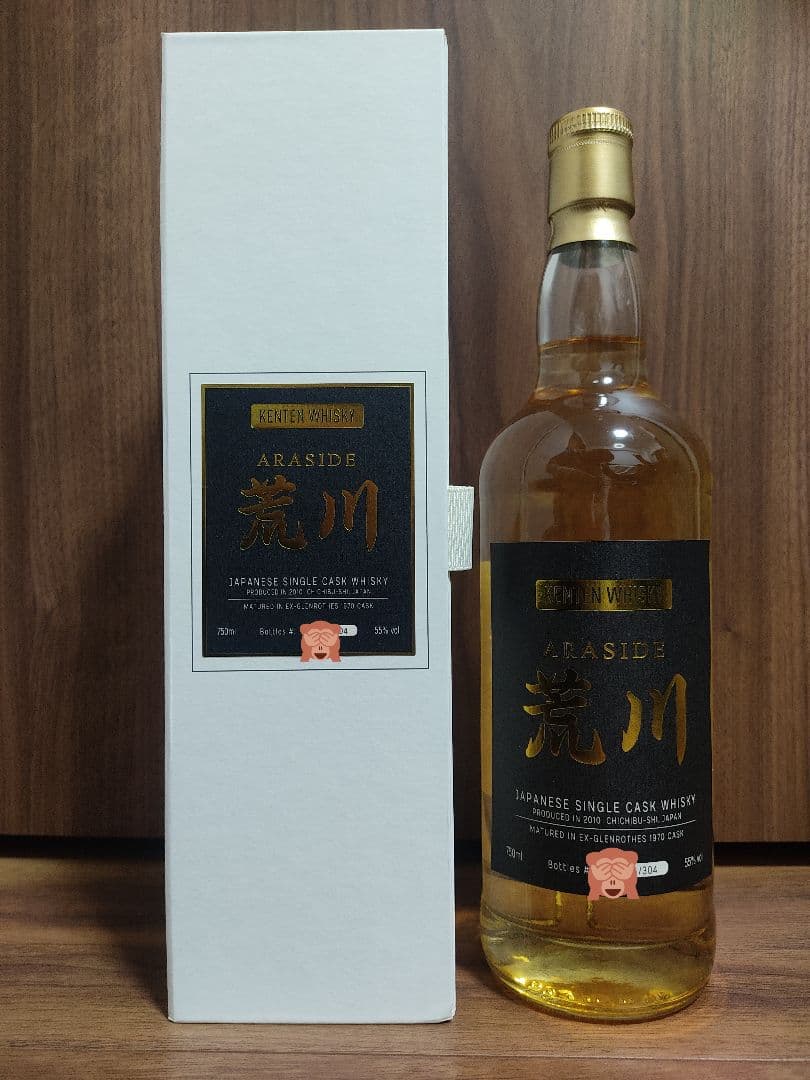 荒川 7年 堅展実業(厚岸蒸留所)ウイスキー 検:厚岸イチローズモルト響山崎白州