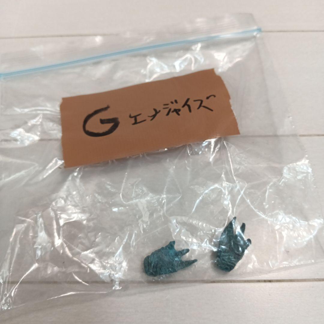 hiyatoysハイヤトイズ ゴジラエナジャイズ
