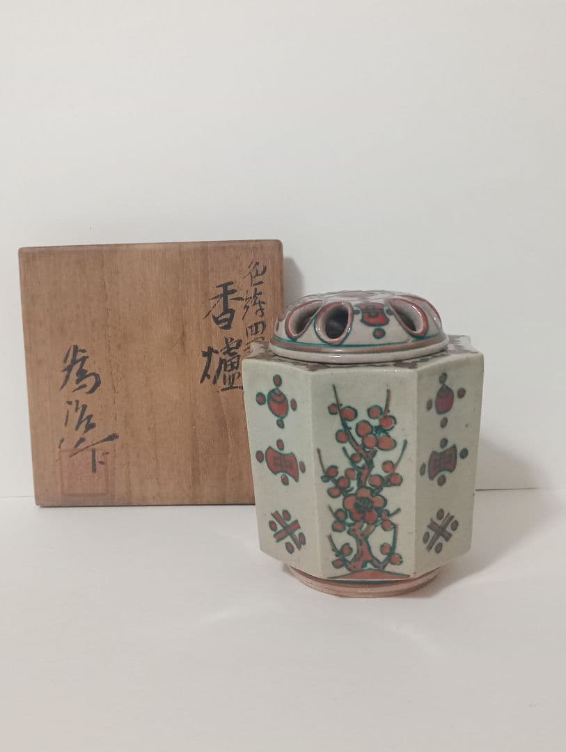 香爐　　松本為作視　花柄八角形