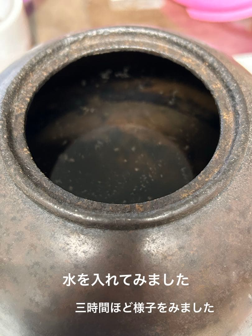 鉄瓶(元祖)