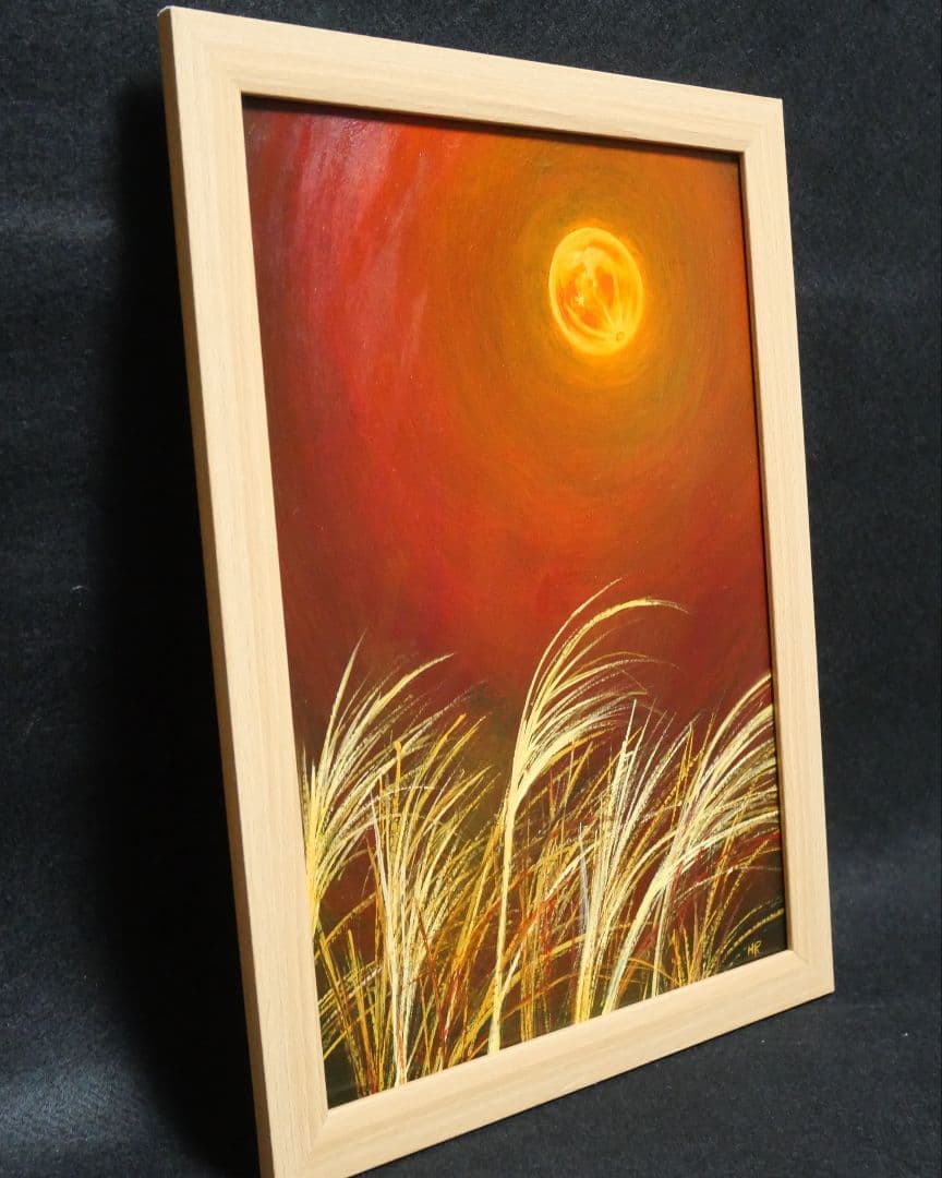油絵 絵画 【ススキの橙色月】