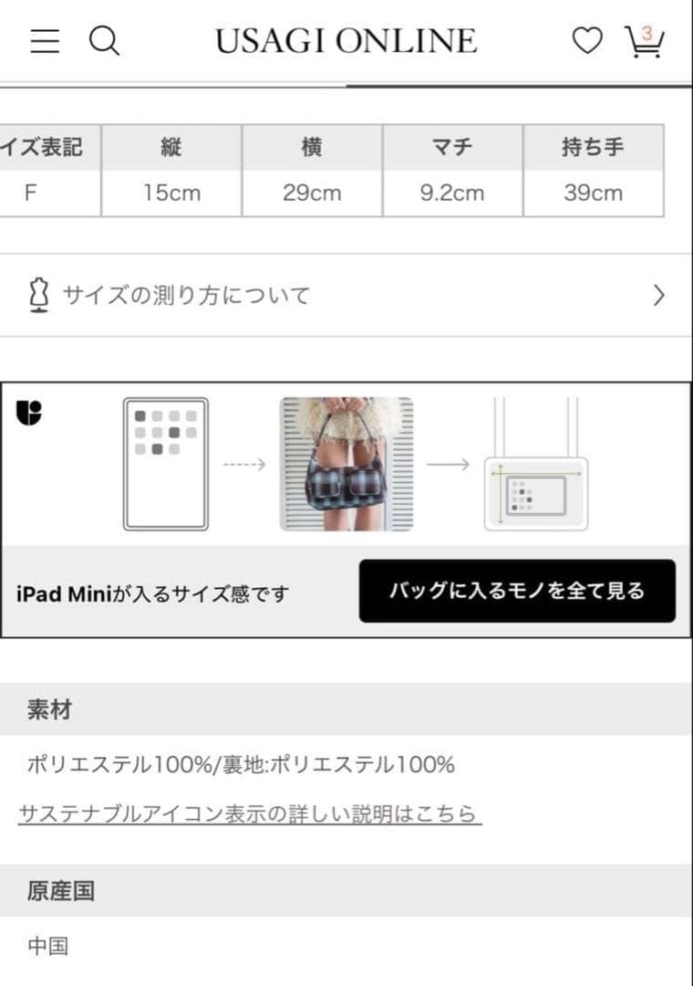 新品！ALLISON BROWN バッグ　アリソンブラウン